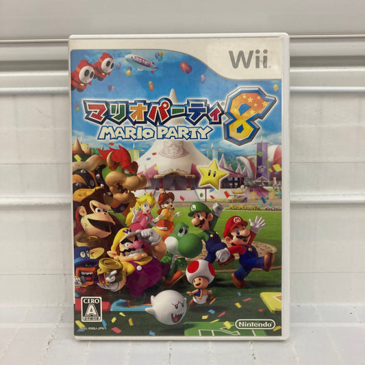 Mario Party 8 [JP] - Wii