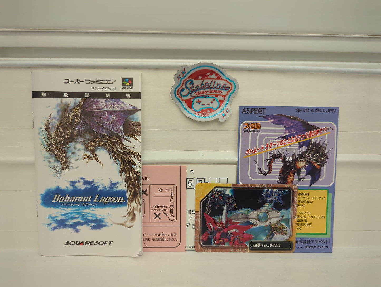 Bahamut Lagoon - Super Famicom