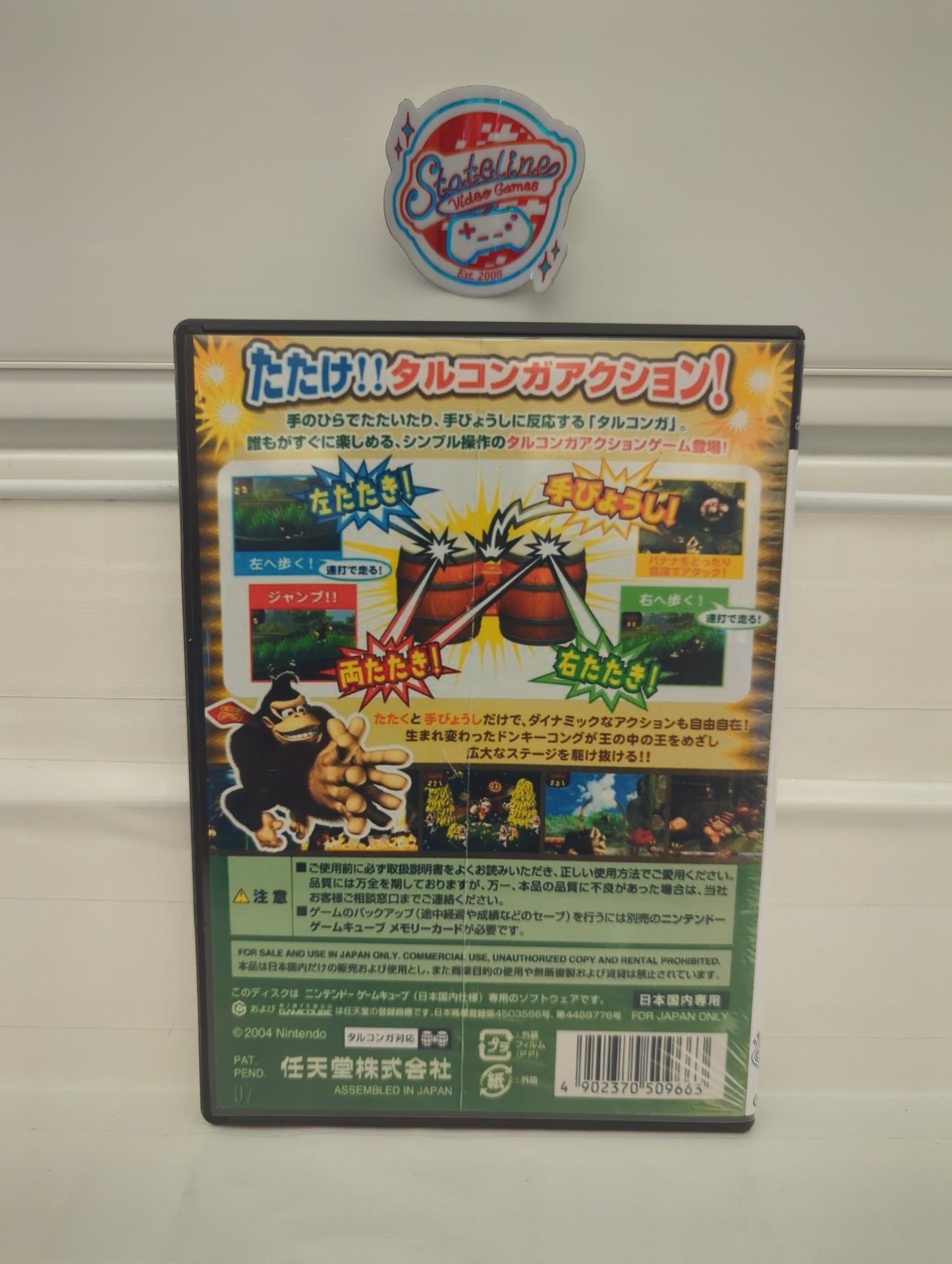 Donkey Kong Bongos Bundle [JP] - Gamecube