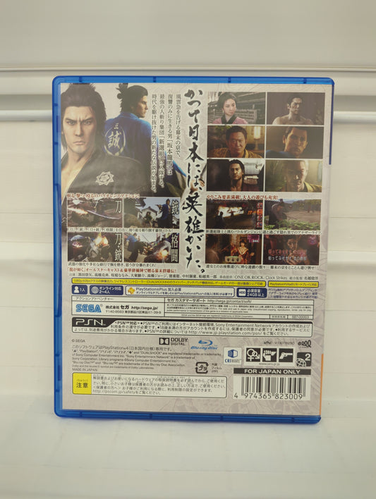 Ryuu ga Gotoku Ishin [JP] - Playstation 4