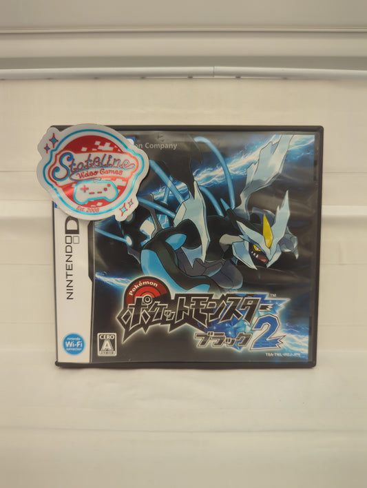 Pokemon Black Version 2 [JP] - Nintendo DS