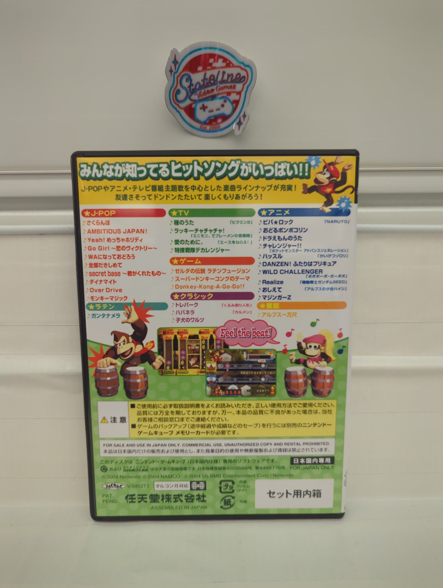 Donkey Kong Bongos Bundle [JP] - Gamecube