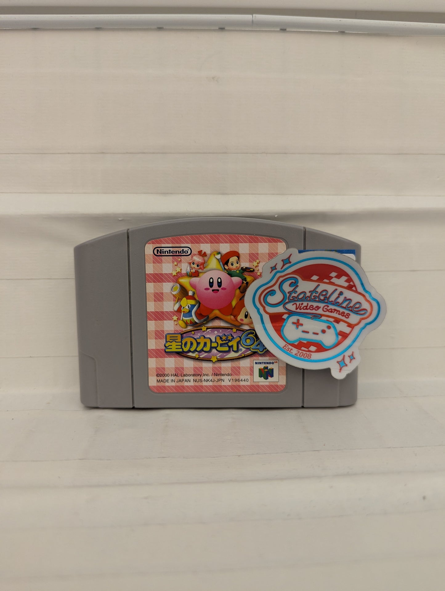 Kirby 64 JP - Nintendo 64