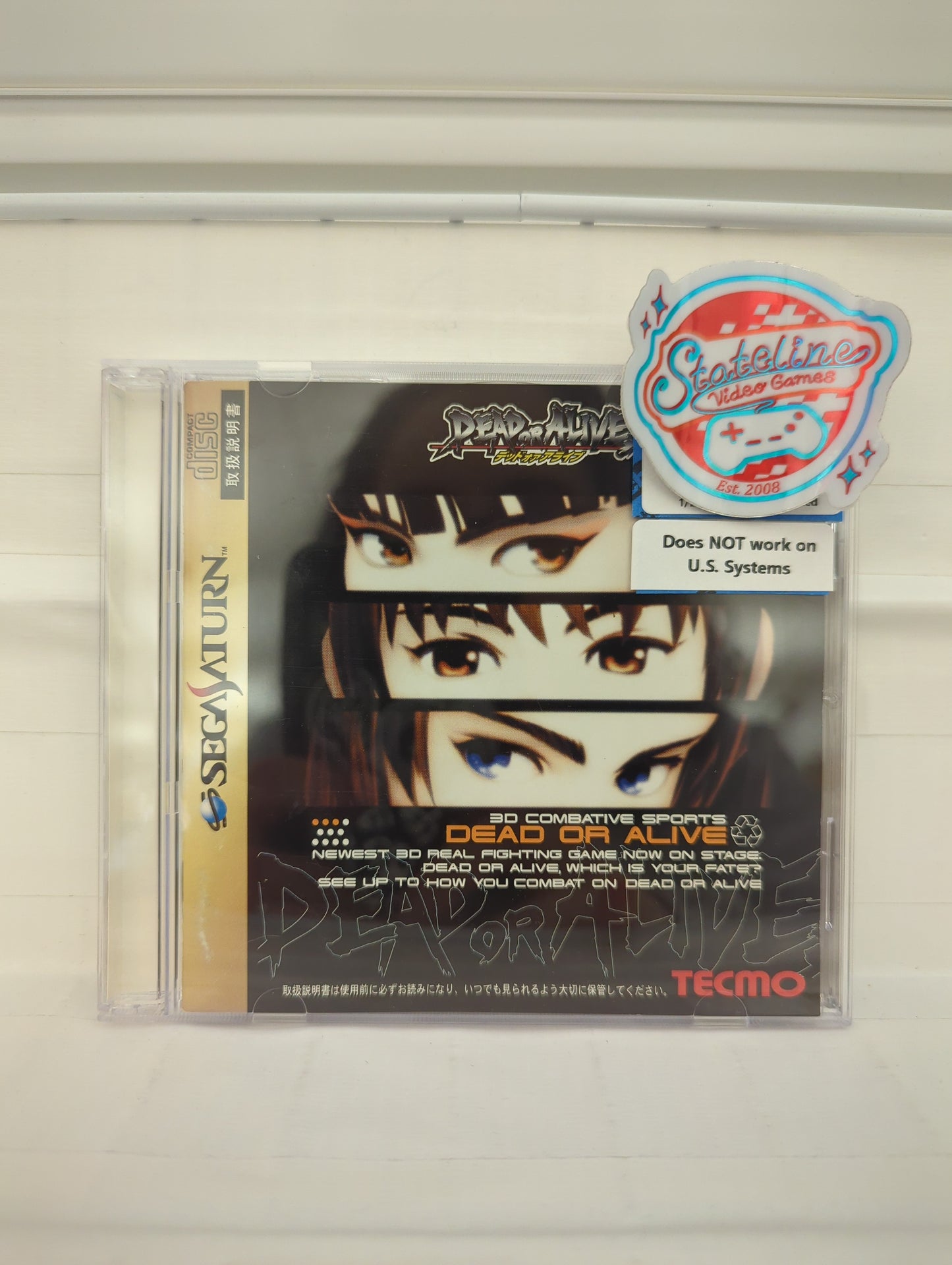 Dead or Alive [JP] - Sega Saturn