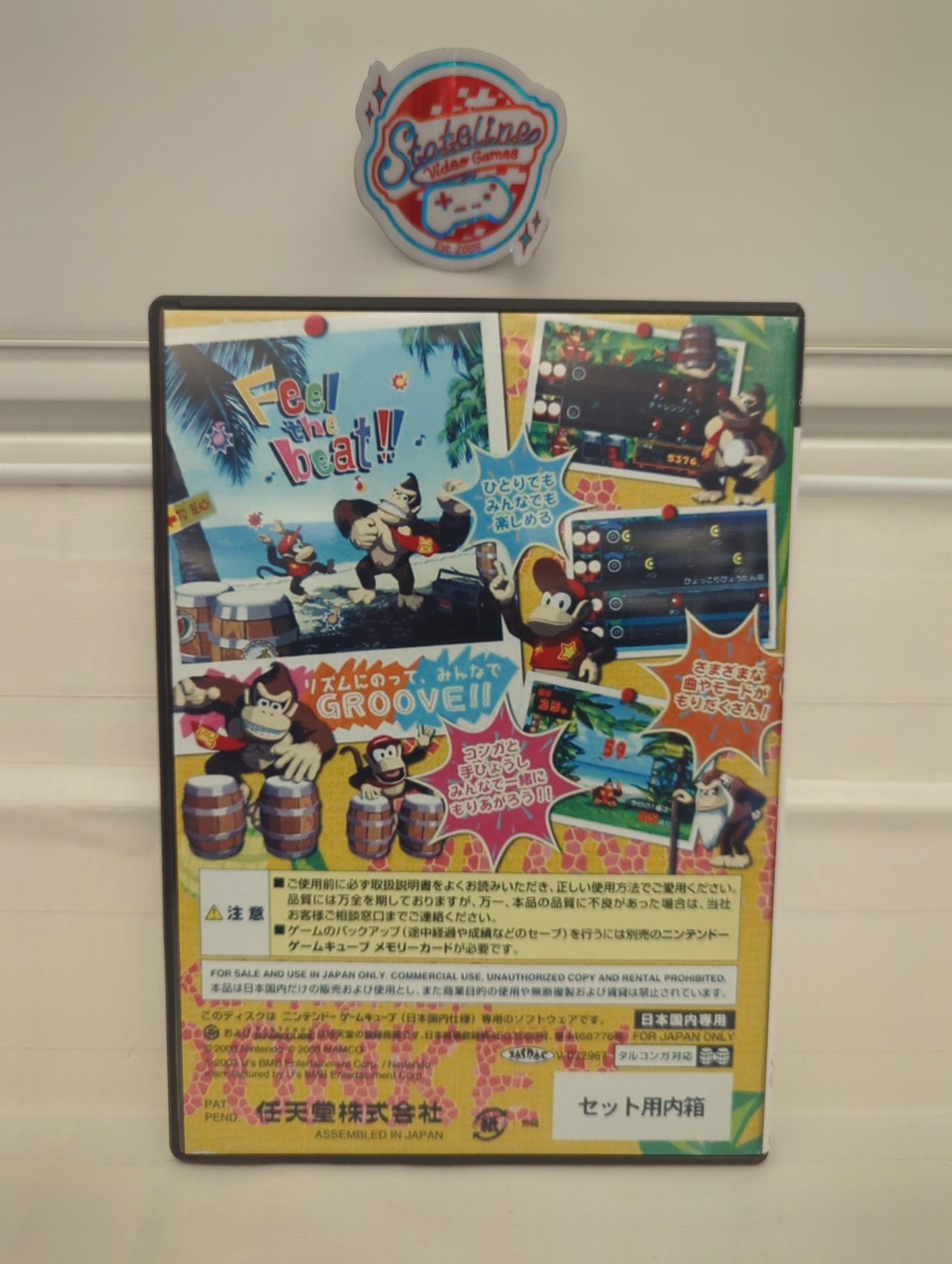 Donkey Kong Bongos Bundle [JP] - Gamecube