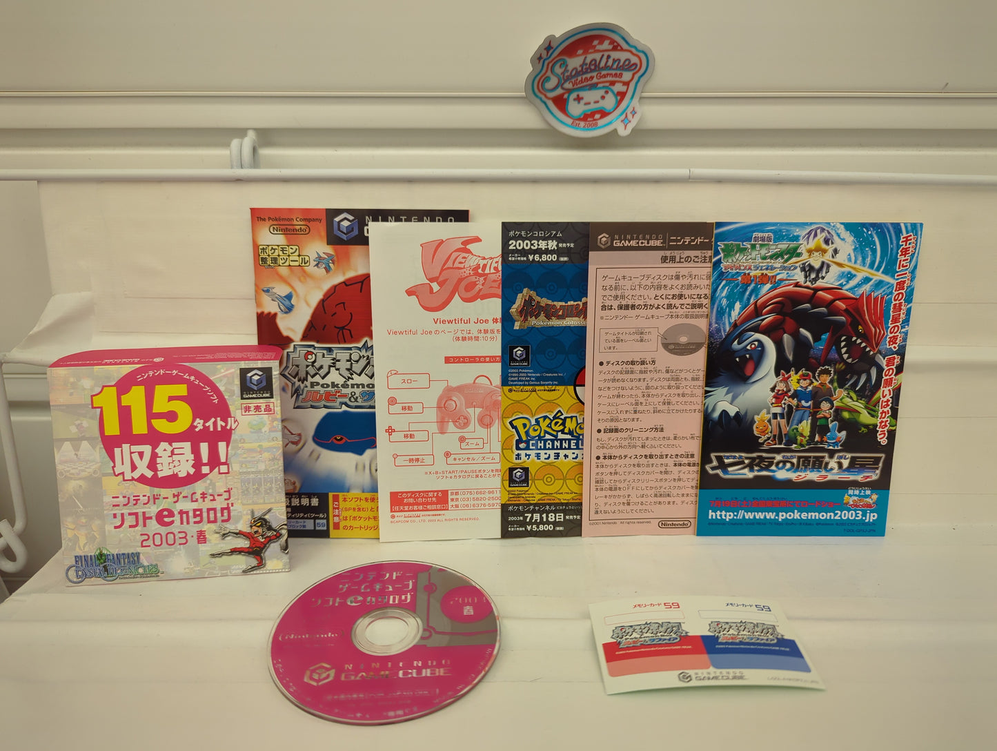 Pokemon Box JP - Gamecube