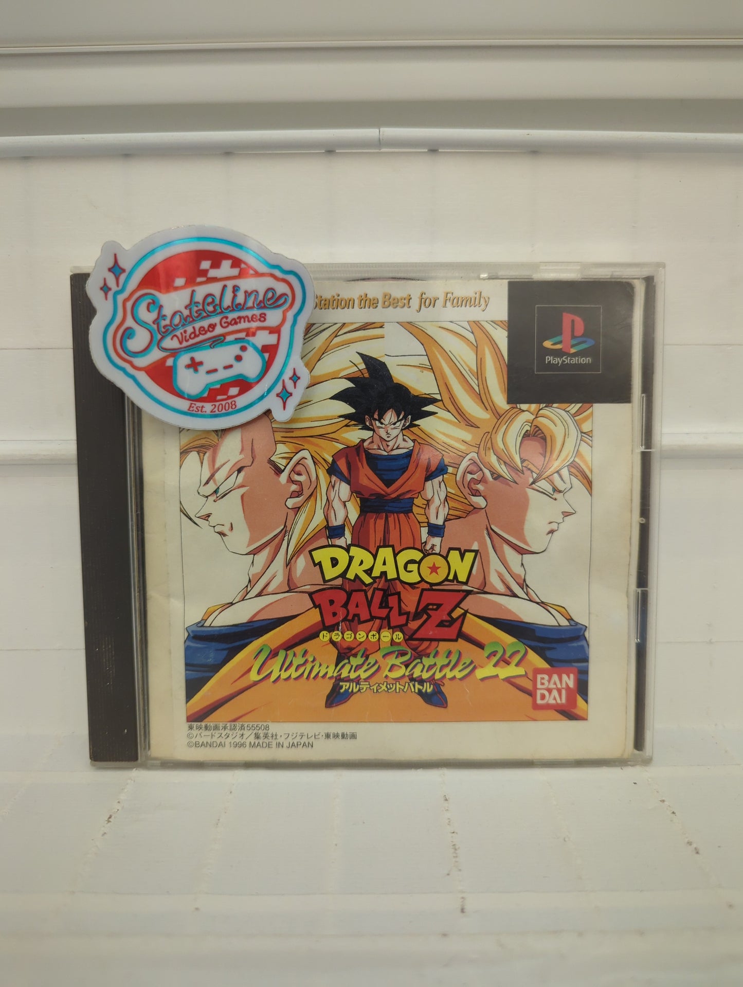 Dragon Ball Z: Ultimate Battle 22 [PlayStation the Best, JP] - Playstation