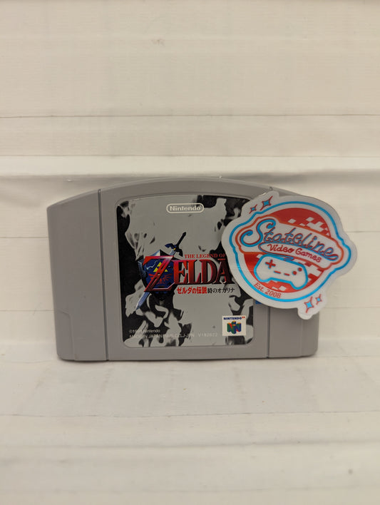 Zelda Ocarina of Time JP - Nintendo 64