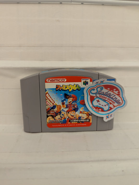 Famista 64 JP - Nintendo 64