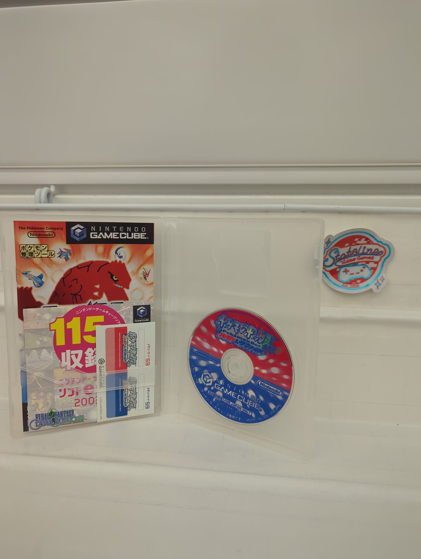 Pokemon Box JP - Gamecube