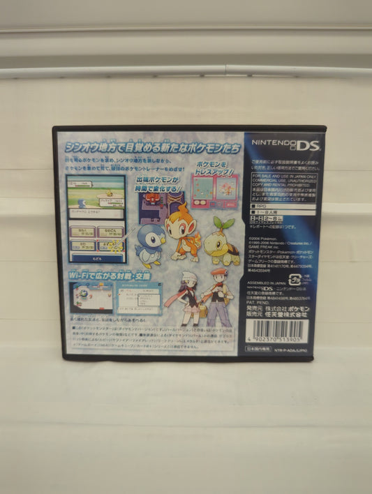 Pokemon Diamond [JP] - Nintendo DS