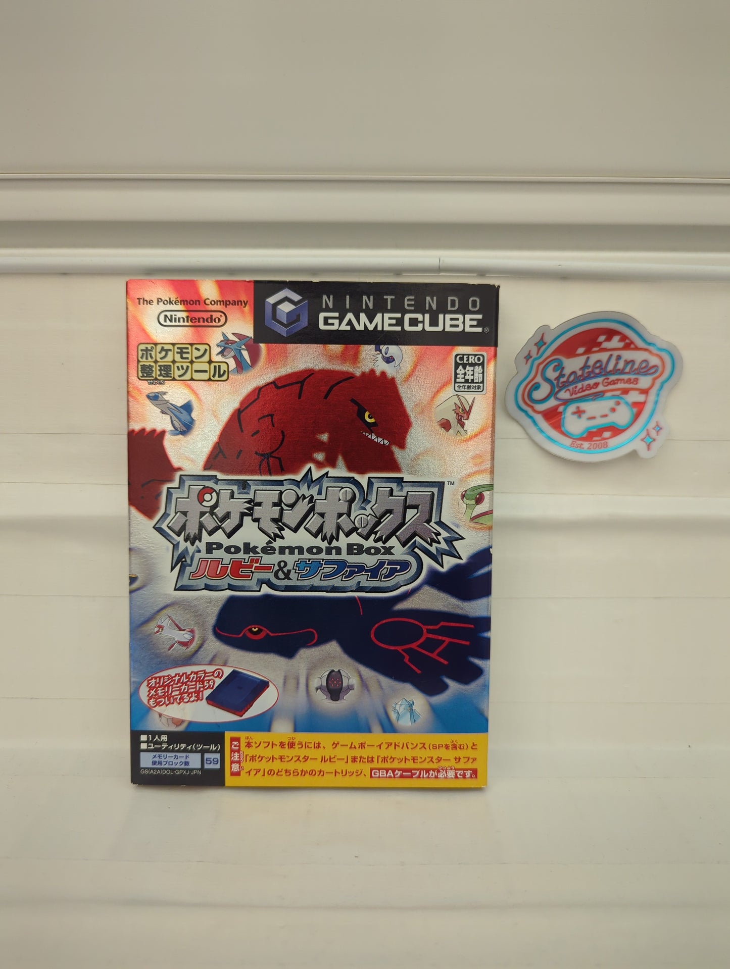 Pokemon Box JP - Gamecube